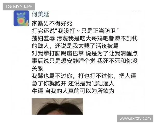 16岁国少留洋受辱欧洲冷暴力